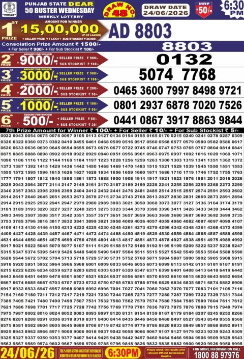 Punjab State Dear 50 Buster Wednesday Weekly Lottery Result 24/06/26