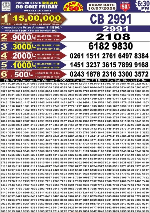 Punjab State Dear 50 Colt Friday Weekly Lottery Result 10/07/26