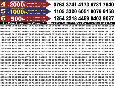 Punjab State Dear 50 Jackal Saturday Weekly Lottery Result 11/07/26