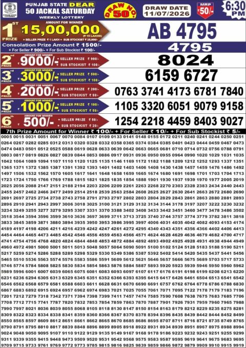 Punjab State Dear 50 Jackal Saturday Weekly Lottery Result 11/07/26